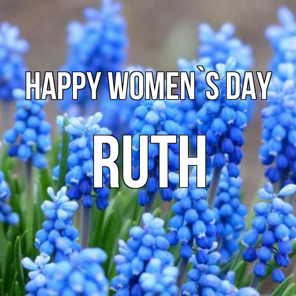 Greetings card с именем, Ruth happy women`s day Поздравительная открытка для женщин с цветами на праздничную дату Greetings with text for free download 
